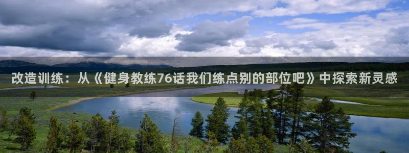 龙8国际平台登录