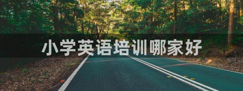 龙8国际官网 - 点此进入