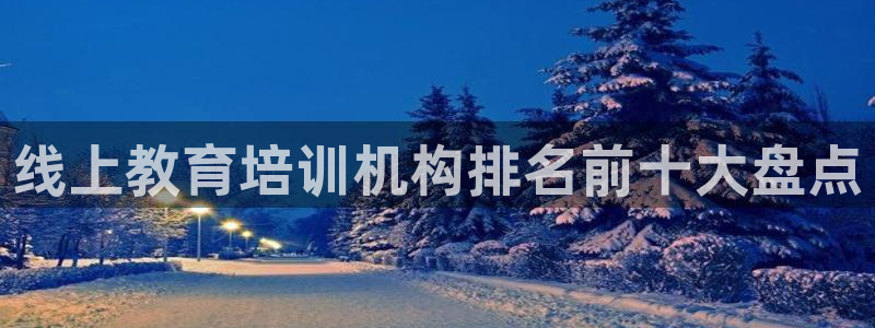 龙8国际总代理