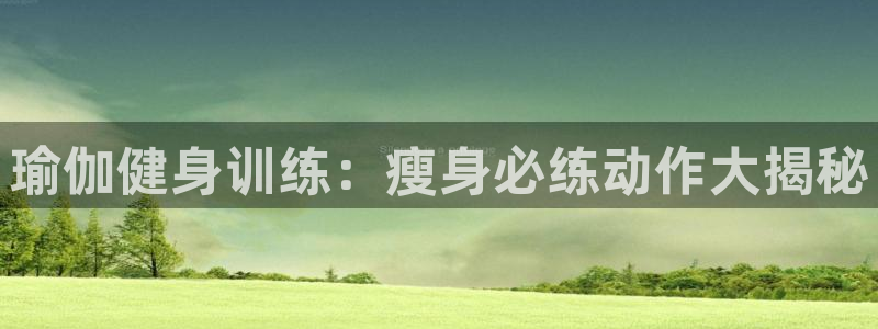 龙8官网手机版国际网页登录