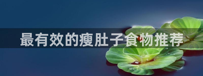 龙8国际long88(中国)官方网站