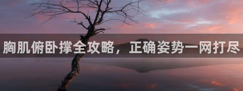 国际龙8唯一登陆