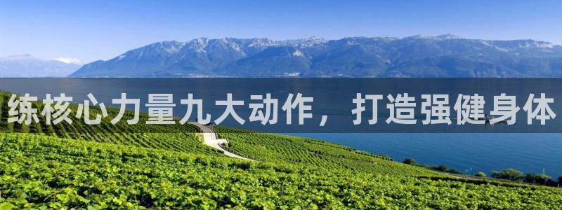 龙八国际登录密码