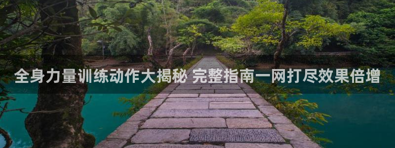 龙八国际app客户端下载不了