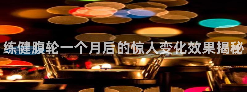 龙8国际为啥改名叫头号玩家了