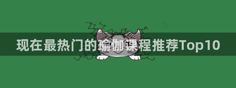 龙8国际-我的
