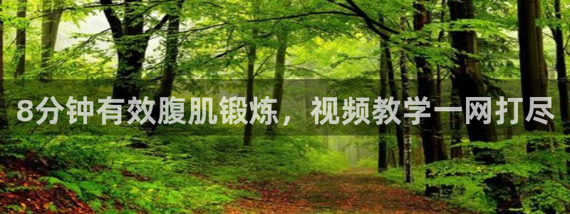 龙8国际提现被黑
