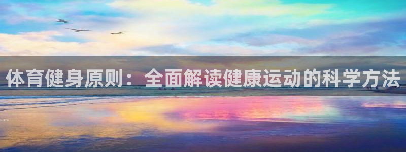 龙8国际app客户端下载