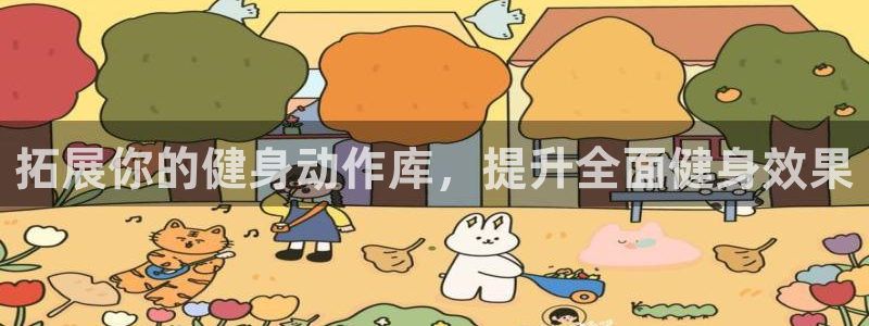 龙8国际手机版官网下载
