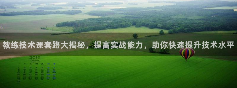 龙八国际娱乐官网app
