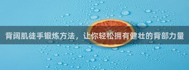 龙8国际ing