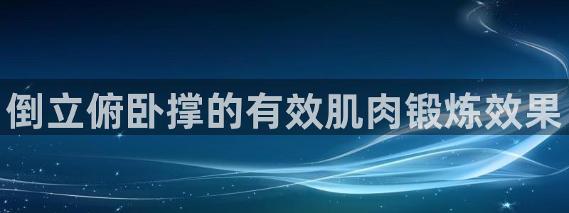 龙八国际app下载客户端