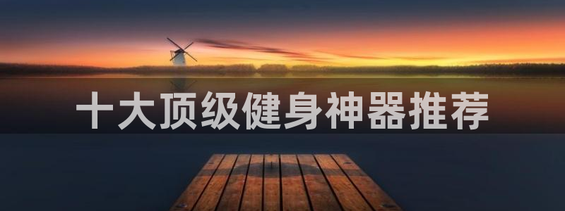 龙8游戏官方进入