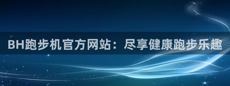 龙8国际官网-点此进入