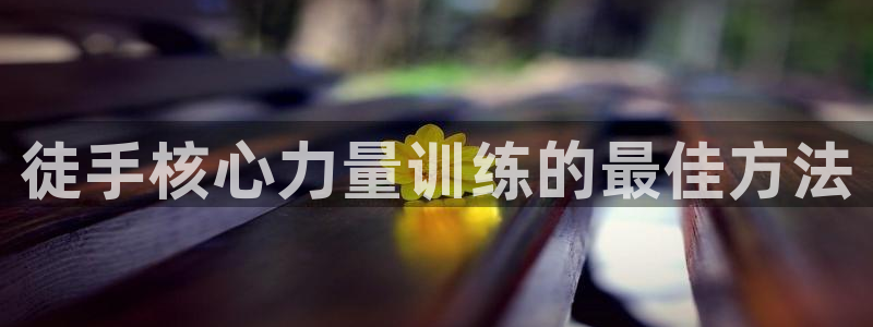 龙8国际为啥改名叫头号玩家了呢