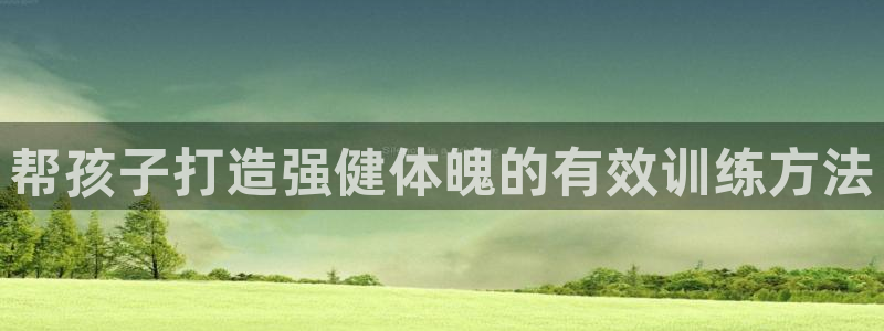 龙八国际手机客户端