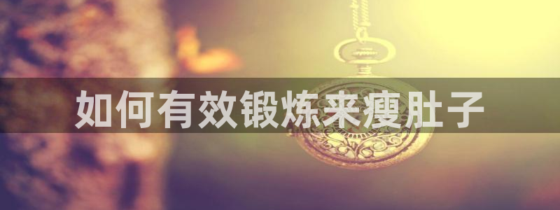 龙8国际官方网页