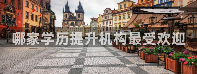 龙8国际娱首页