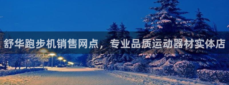龙8国际官方网站手机版下载