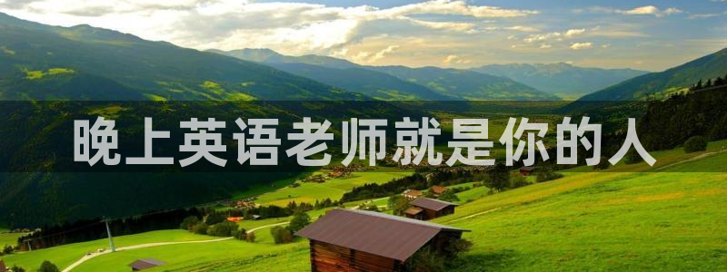 龙8国际手机登