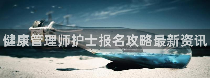 龙8国际是不是黑台子