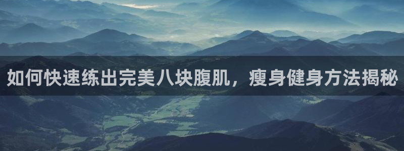 龙8国际官网app下载
