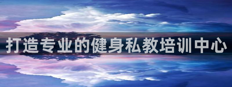 龙8国际服