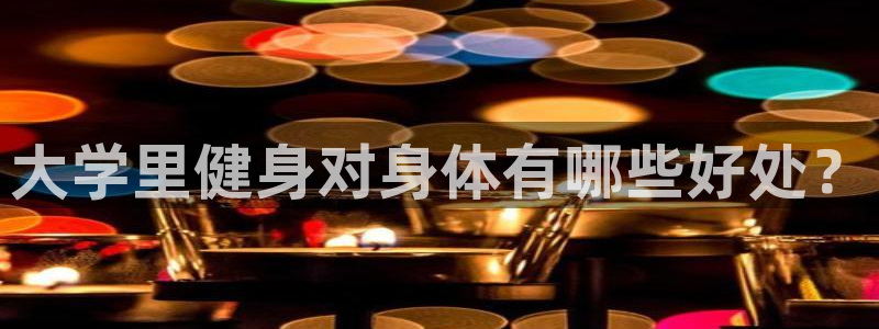 龙八国际app下载客户端