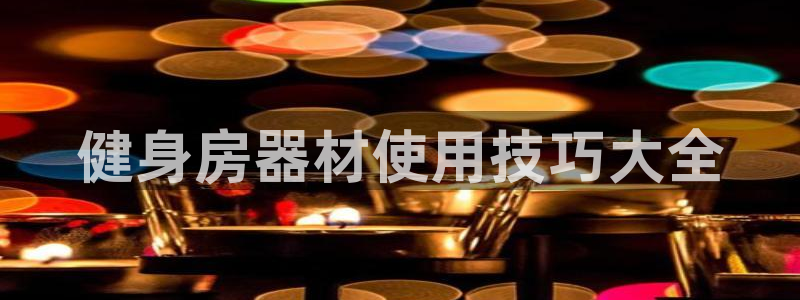 龙八国际娱乐在线游戏
