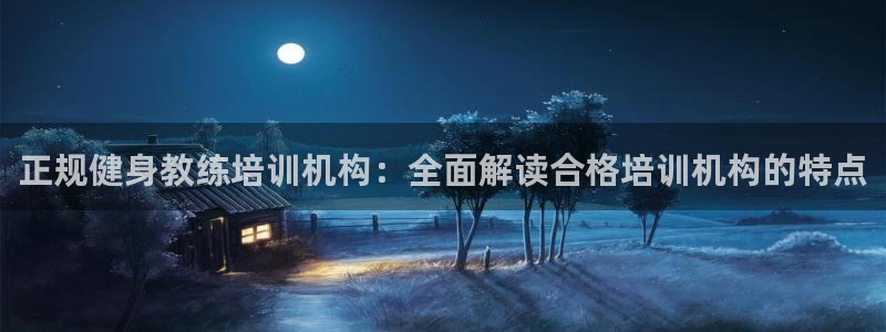 龙8国际首页