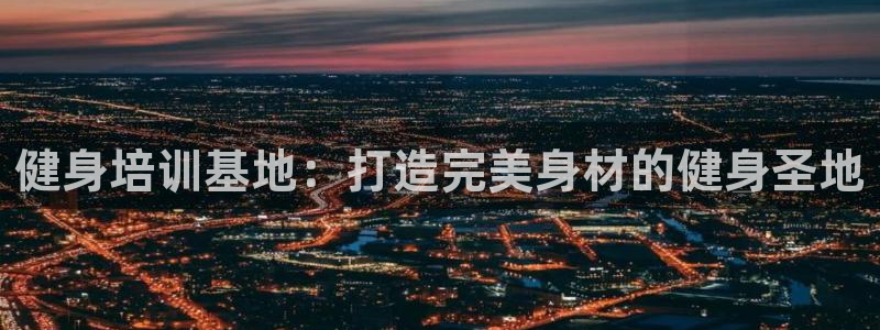 龙8国际官网点此进入游戏
