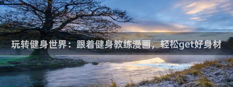 龙8游戏平台官方