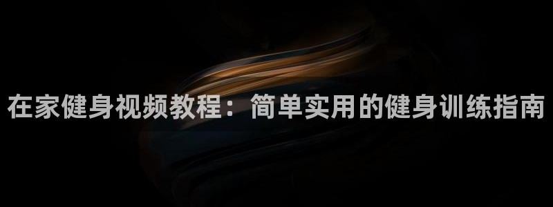 龙8老虎机游戏网站多少