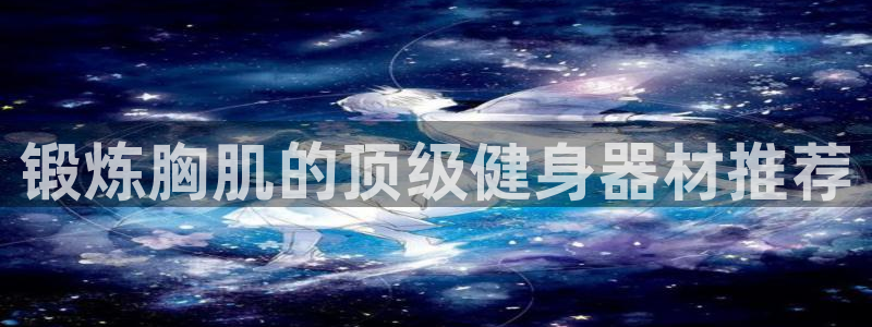 龙8老虎机网络游戏