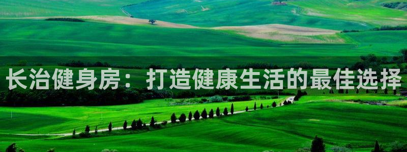 龙8国际官方网址