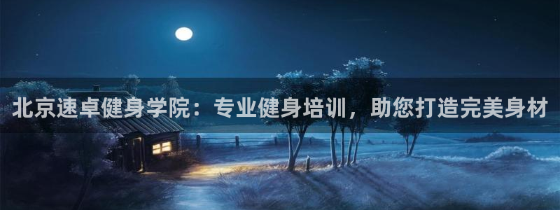 龙8娱乐国际城
