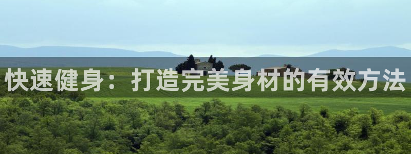 龙8国际手机游戏官网