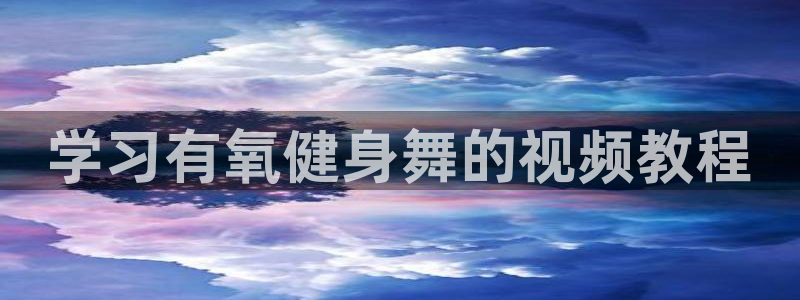 龙8官网手机登入口