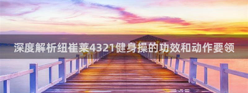 龙8国际城