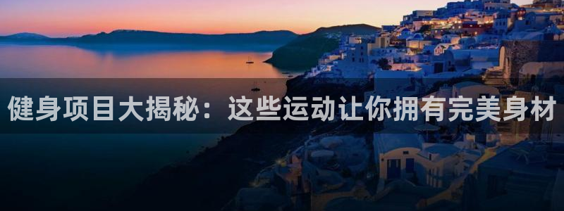 龙8国际游戏官方网站