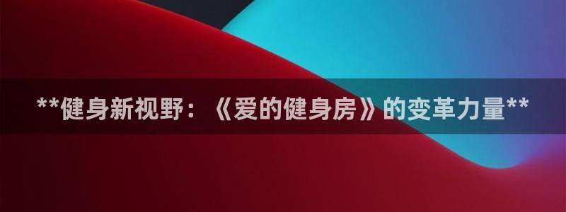 龙8国际游戏