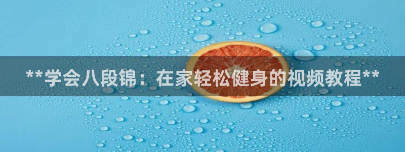 龙8国际游戏