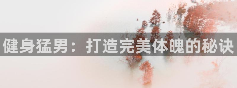 龙8国际游戏官方网站