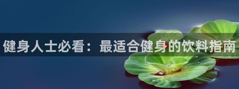 龙8国际娱首页