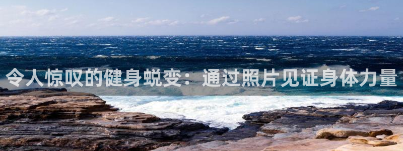 龙8国际玩家