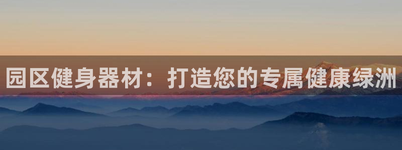 龙8国际手机版app