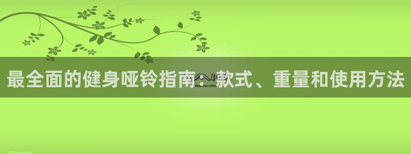 龙8全新客户端安卓版