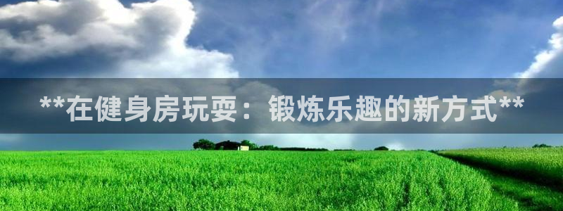 龙8国际安卓版