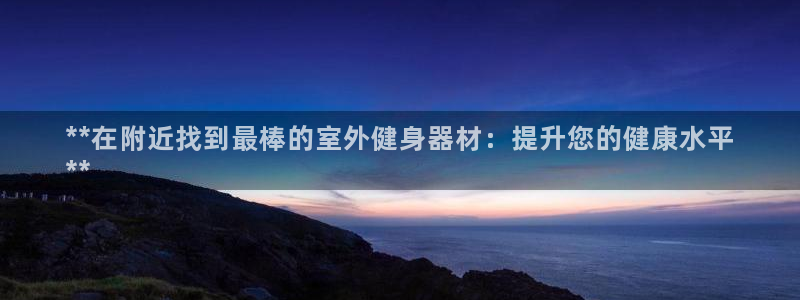 龙八国际服官网入口