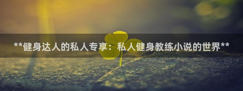 龙8国际手机游戏官网下载